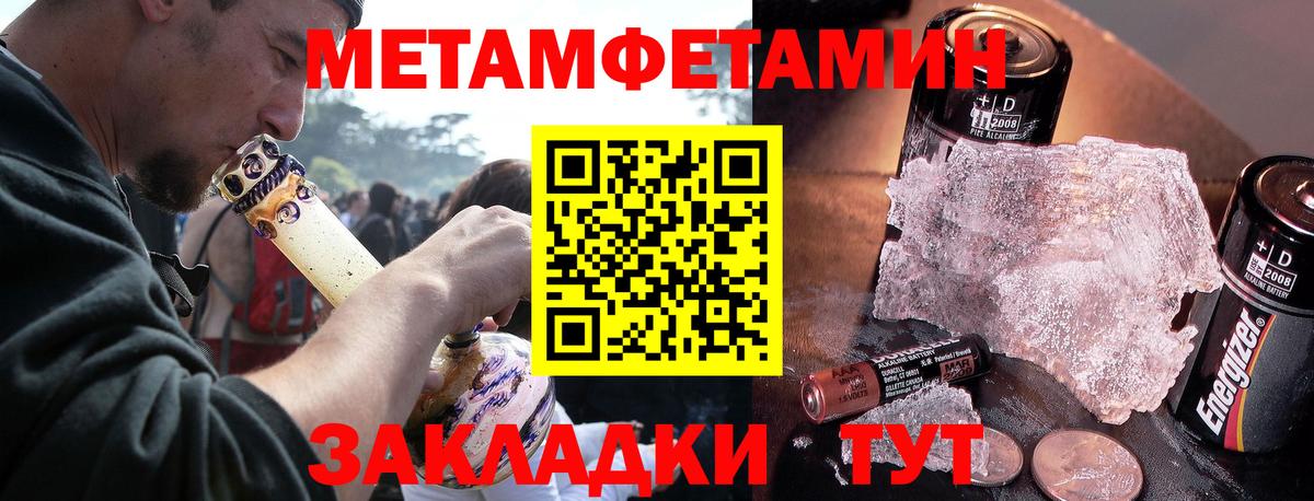 Тамбов  Амфетамин  Вход с VPN  Амфетамин Розовый 