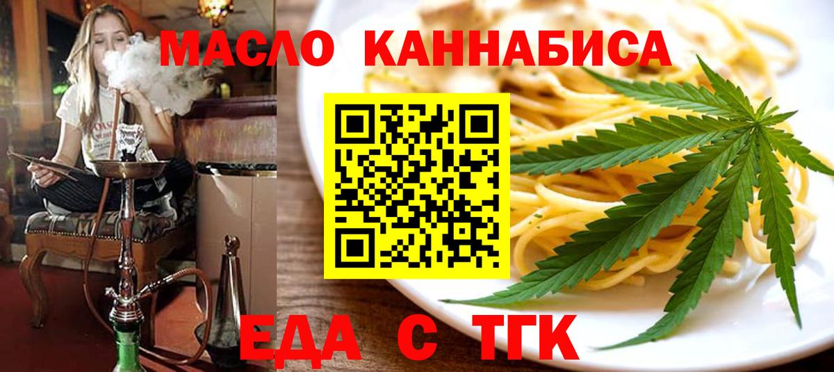 Тамбов  Canna-Cookies конопля  Вход с VPN 