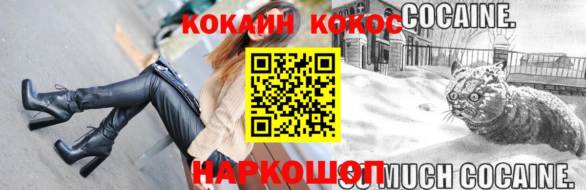 Cocaine Fish Scale  Вход с VPN  COCAIN Боливия  COCAIN  Тамбов 