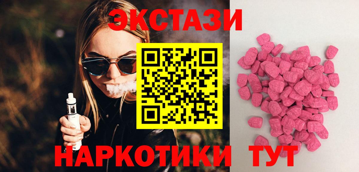 Экстази Philipp Plein Тамбов