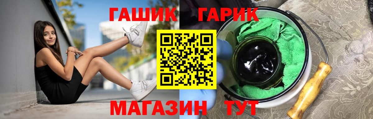 Тамбов  Гашиш  ГАШ гарик  Вход с VPN  ГАШИШ Cannabis 