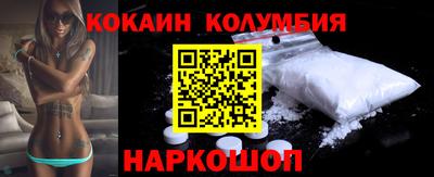 бутик Первоуральск