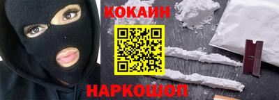 кокс Партизанск