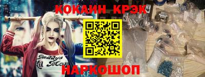 кокс Партизанск