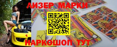 бутик Первоуральск