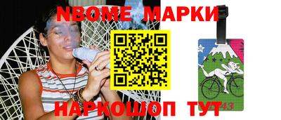 бутик Первоуральск