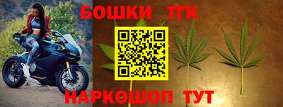 кокс Партизанск