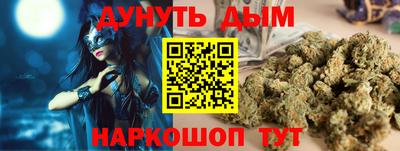 бутик Первоуральск