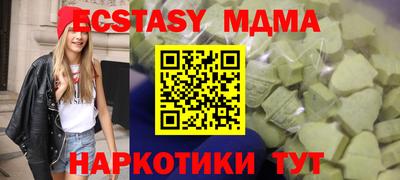 первитин Пенза