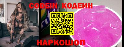 бутик Первоуральск
