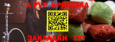 первитин Пенза