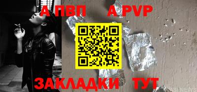 бутик Первоуральск