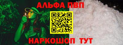 первитин Пенза