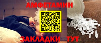 первитин Пенза