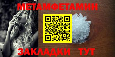 кокс Партизанск