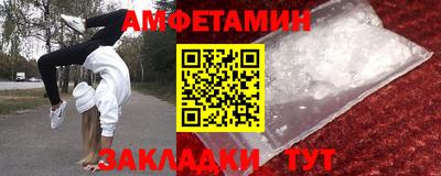 кокс Партизанск