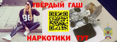 кокс Партизанск