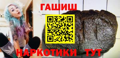 бутик Первоуральск