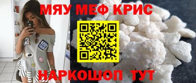 кокс Партизанск