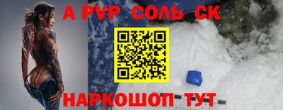 первитин Пенза