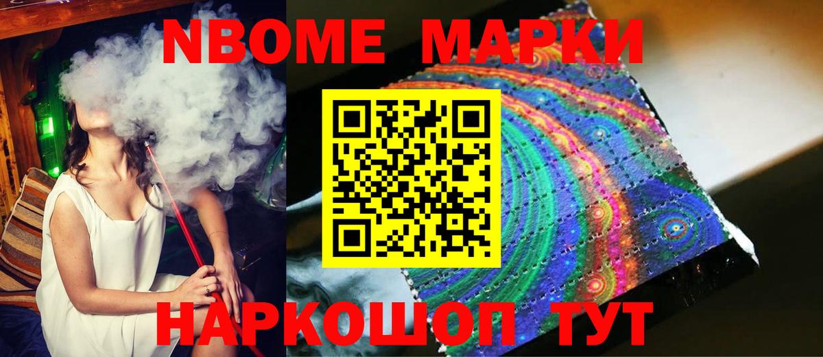 LSD-25 экстази ecstasy  LSD-25 экстази кислота  Вход с VPN  Тамбов 