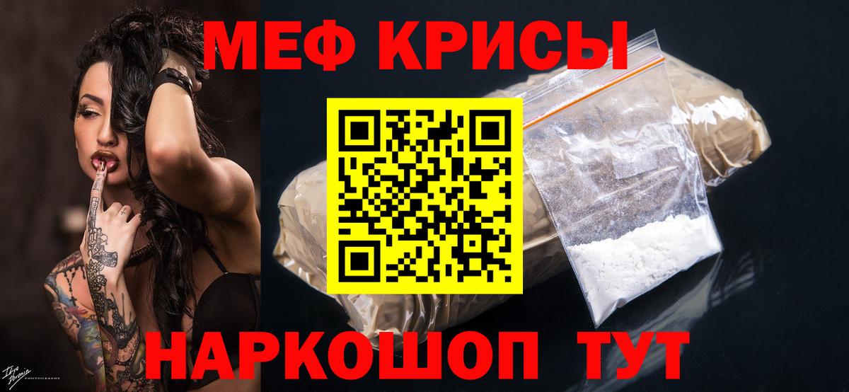 Тамбов  Мефедрон 4 MMC  МЯУ-МЯУ  МЯУ-МЯУ  МЯУ-МЯУ mephedrone  Вход с VPN 