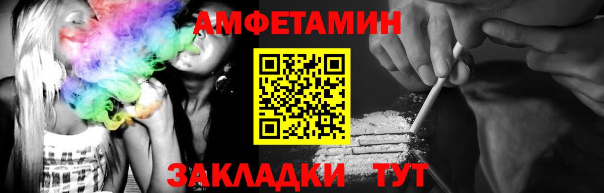 Тамбов  Первитин мет  Вход с VPN  Первитин мет 