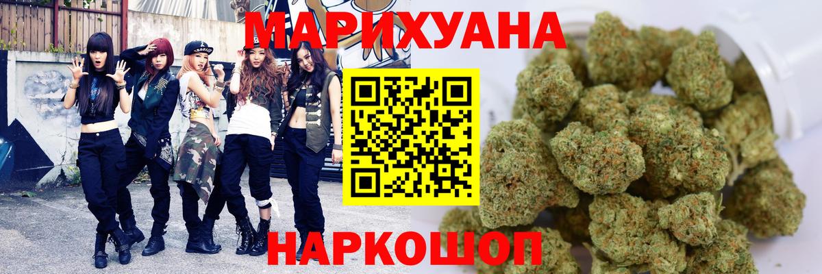 Каннабис Ganja  Конопля индика  Тамбов  Вход с VPN  Бошки марихуана SATIVA & INDICA 
