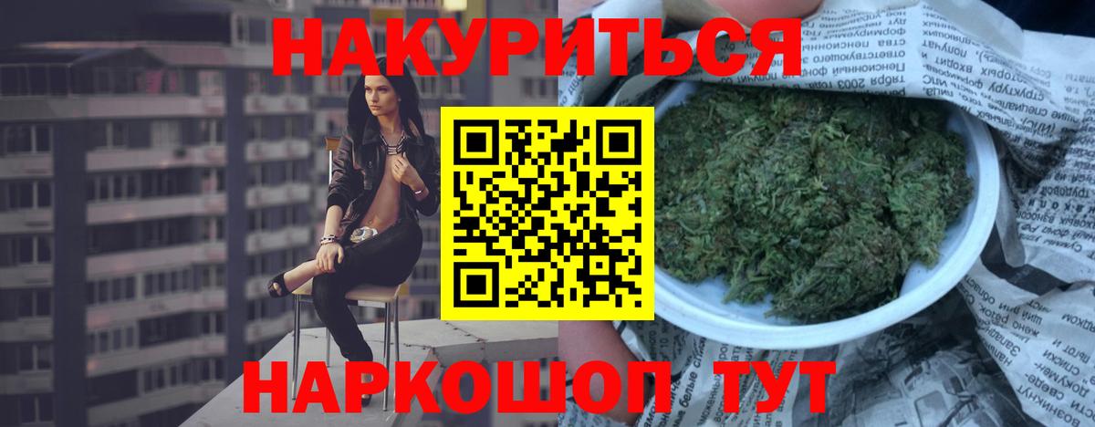 Канабис гибрид Тамбов